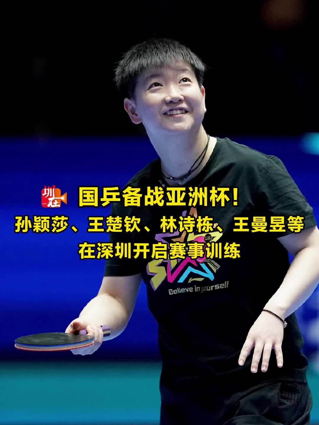 被动
