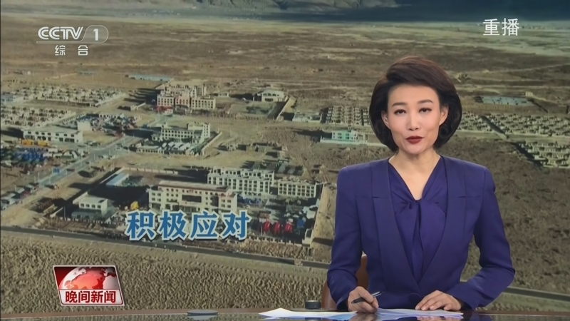 和策略
