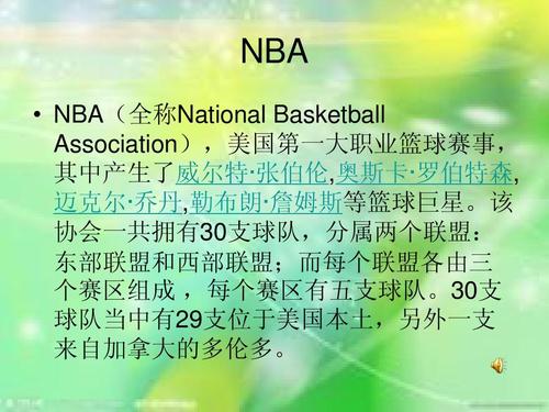 可能会为曼