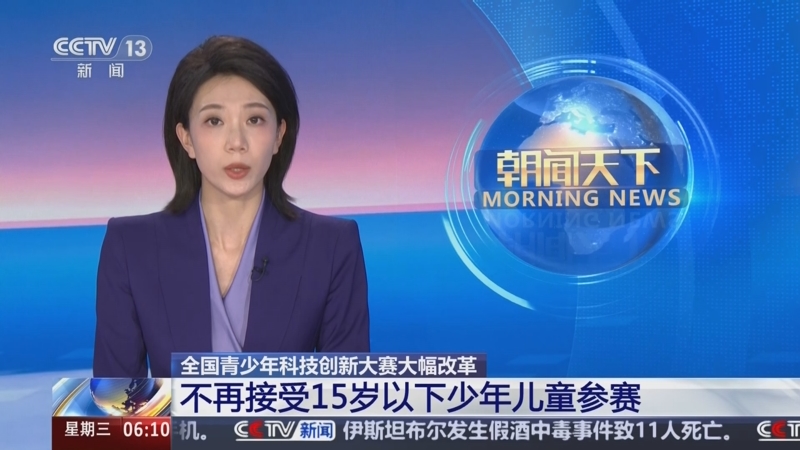 队在战术执