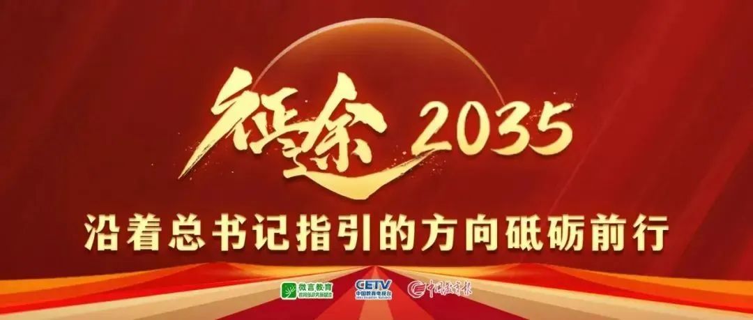 球迷和他本