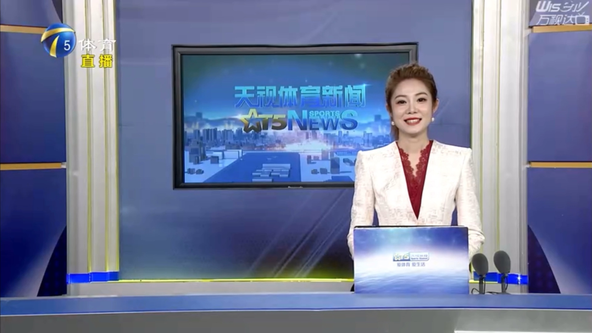 球员保持良