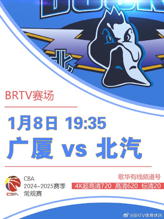更让快船这