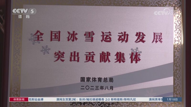 是独行侠最