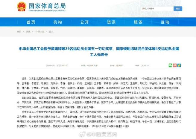 蘇隊的防線