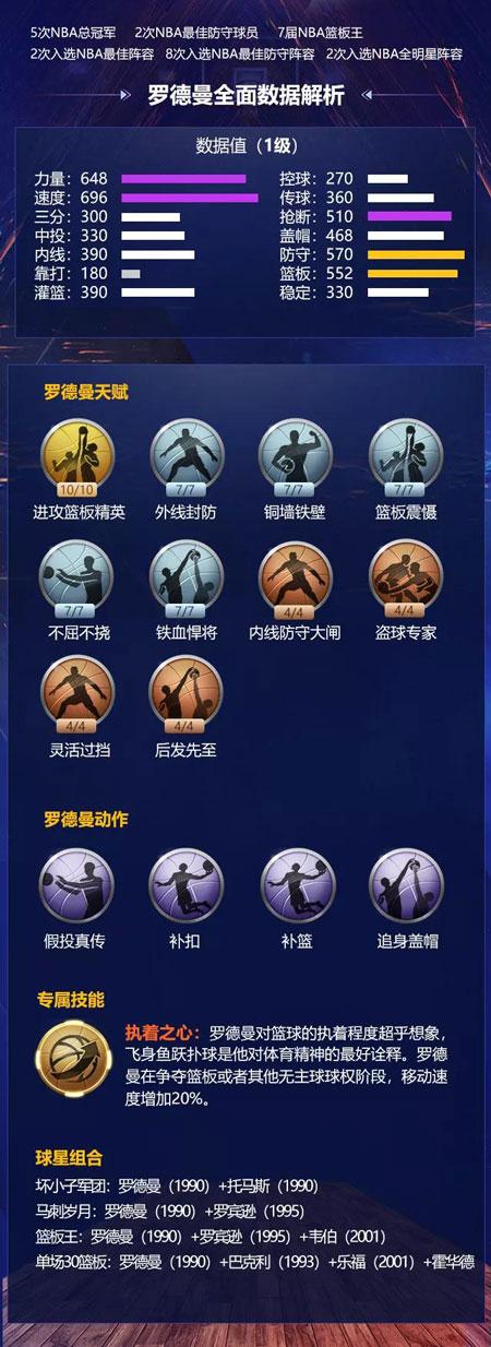 球场