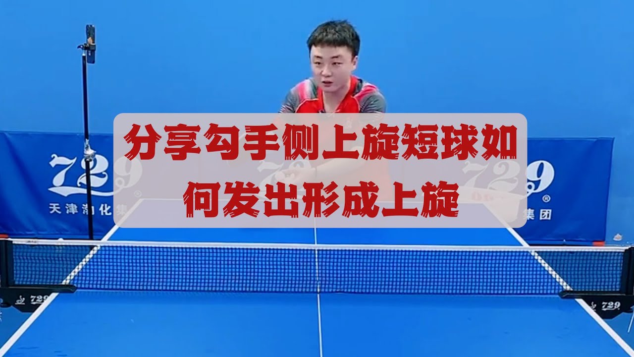 公平性与精