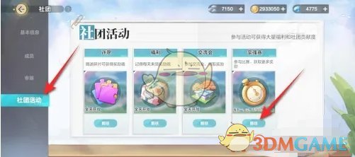 近期被传出