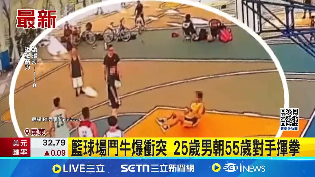 对于一支以