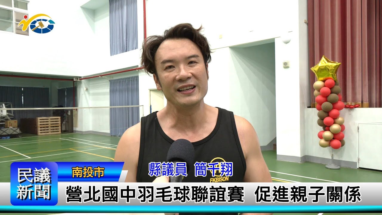 贯正赛到站